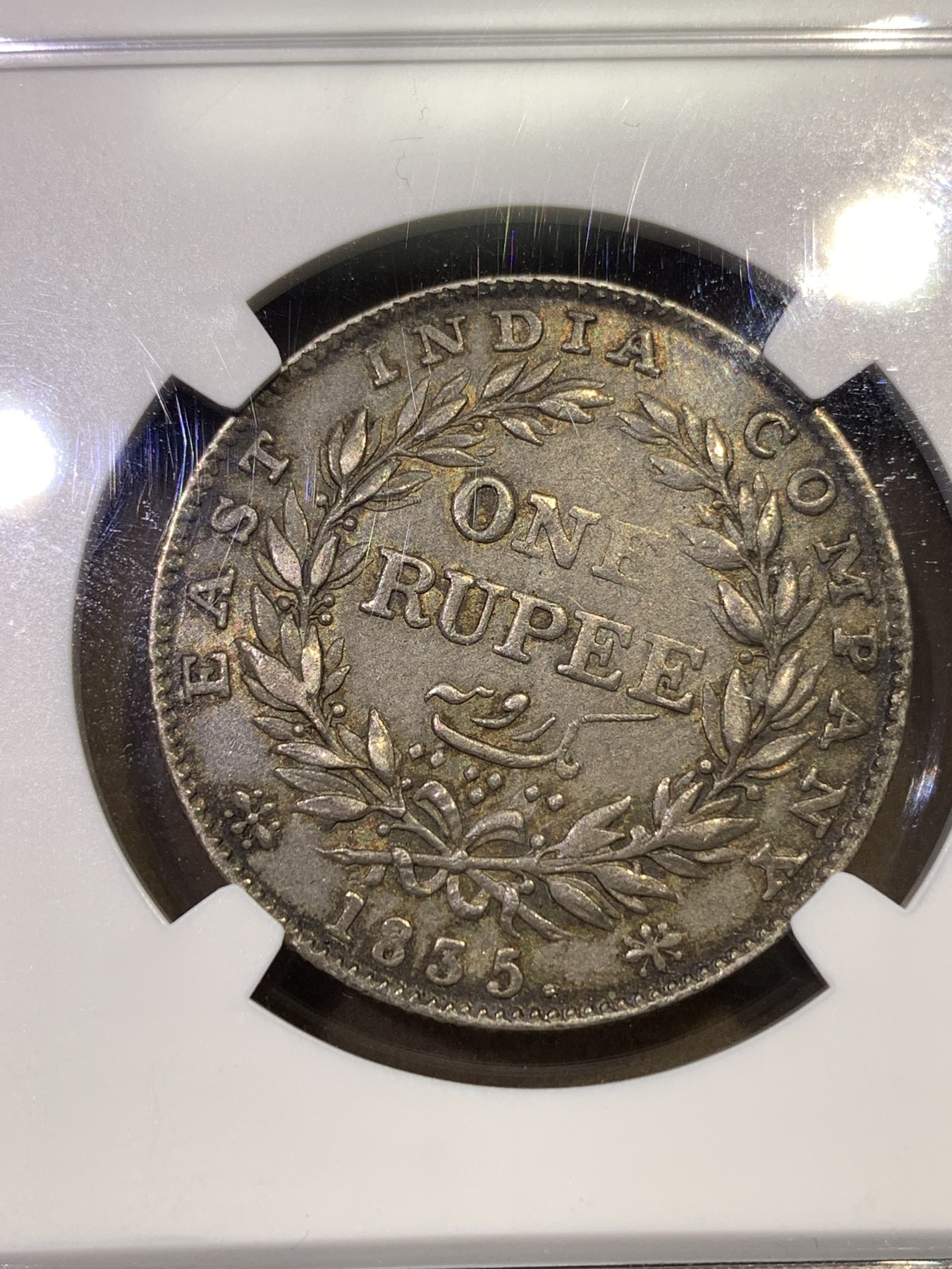《竞宝斋》第180场-周日，周一2场 (全场包邮) NGC-AU55 1835年印度威廉四世卢比 少见威四卢比，这个包浆很不错，可以收藏