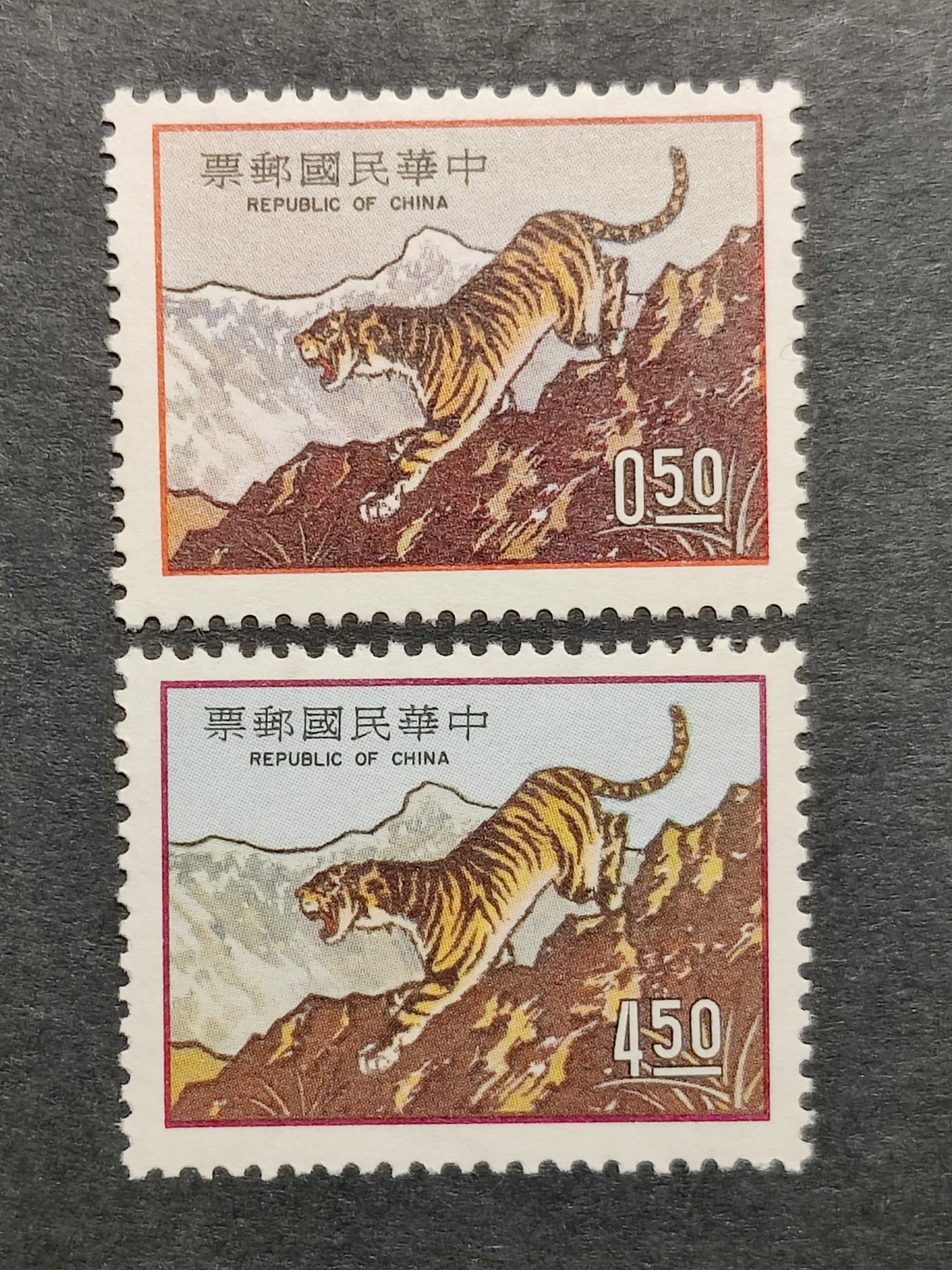 洪涛臻品批发群 精选邮票限时拍卖第三百三十九期  台湾省虎年生肖邮票1985年底 新全套 原胶润亮全品！ 