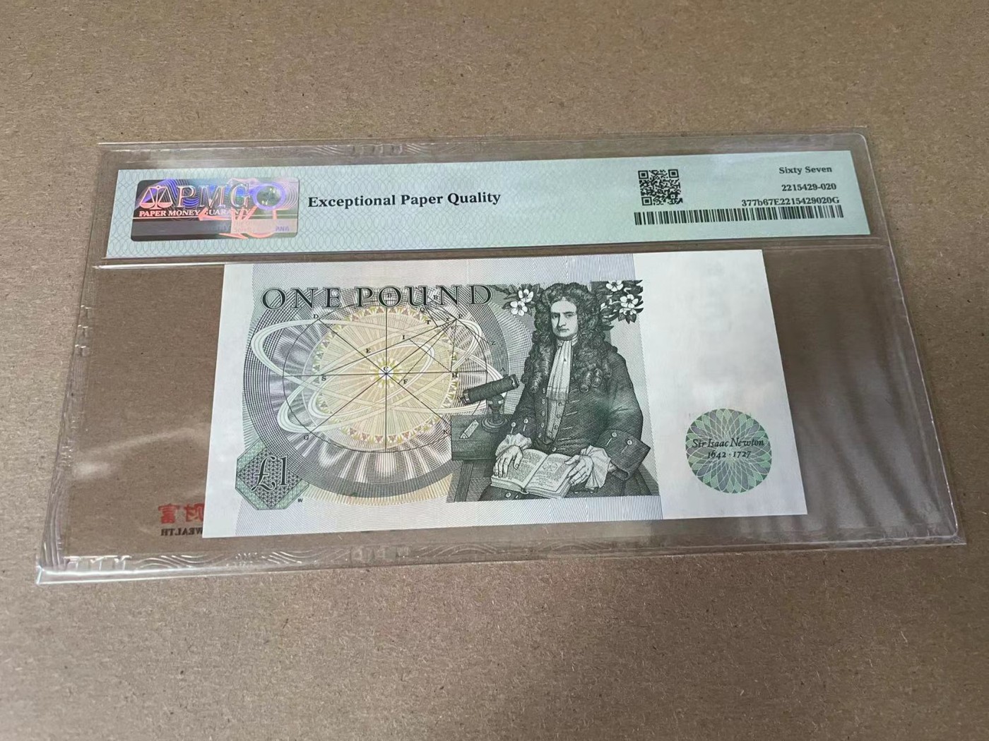 【Blue Auction】✨世界纸币精拍第344期——周日畅拍场【精】 【无47】英国 1981-84年1镑 PMG67EPQ 