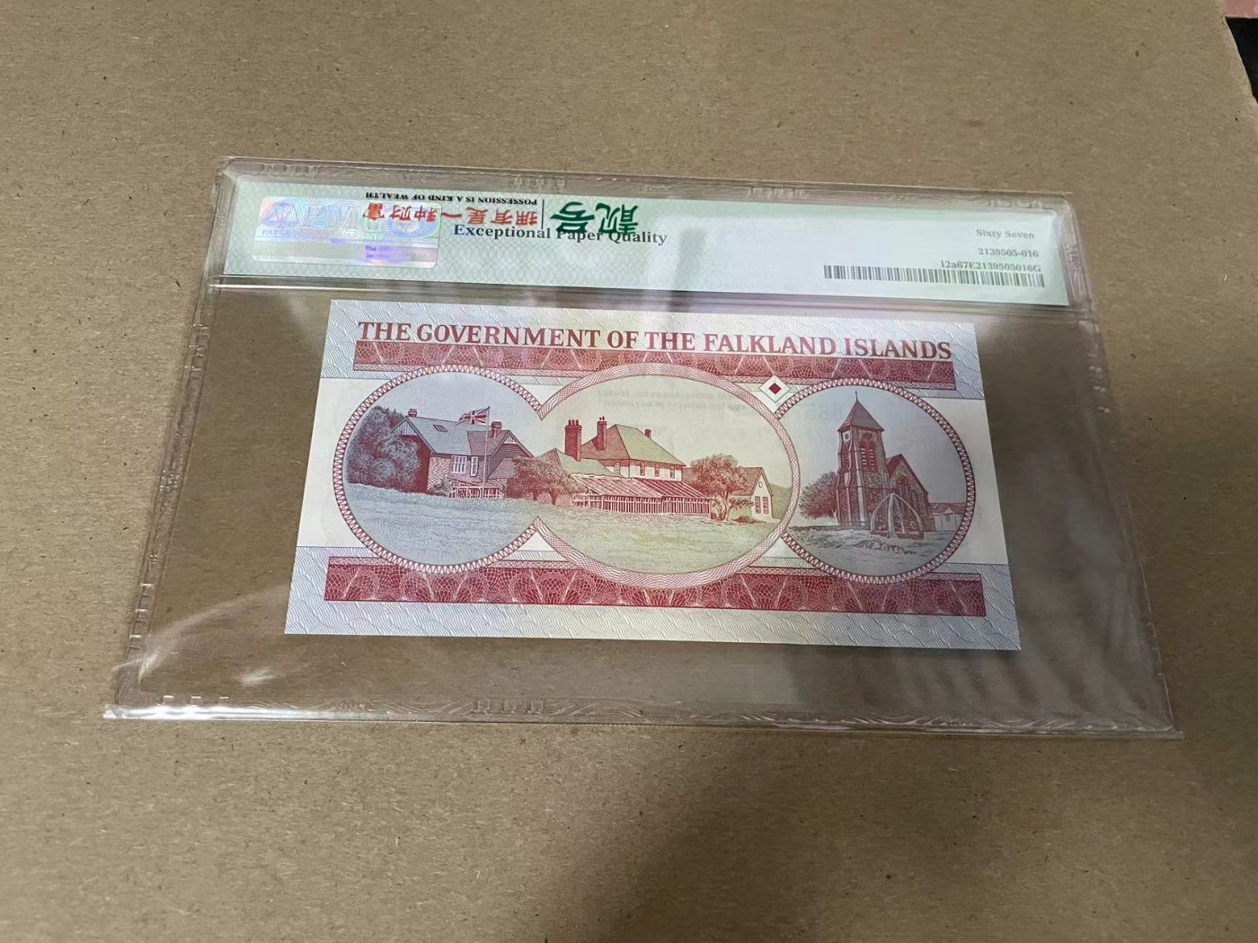 【Blue Auction】✨世界纸币精拍第344期——周日畅拍场【精】 福克兰群岛 1983年5镑 PMG67EPQ 女王