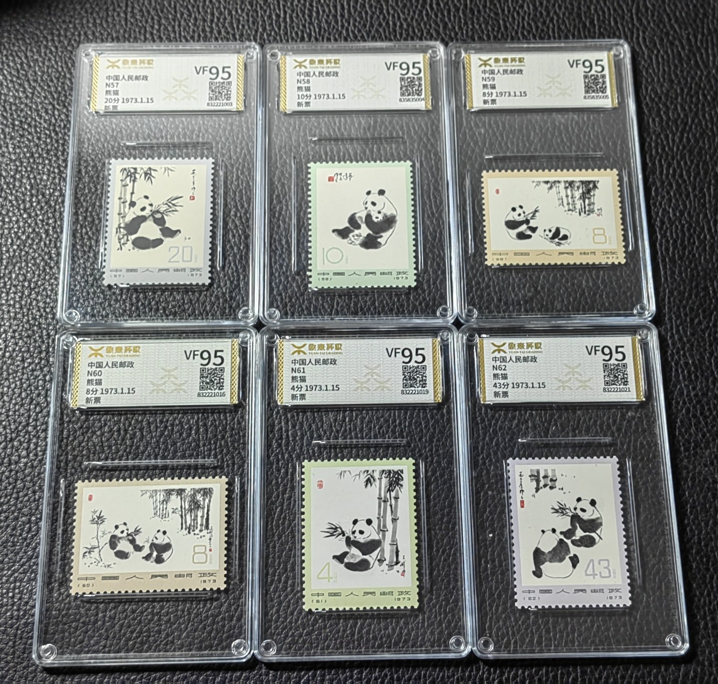 洪涛臻品批发群 精选邮票限时拍卖第三百二十一期  【源泰评级】N57-62编号熊猫精品新全，源泰95分同分一套，编号精品票，源泰95属于全品范畴。【轻量化薄壳，非常耐摔耐把玩，无任何划痕】【美评ASG最靠谱，国评源泰最靠谱】喜欢不要错过