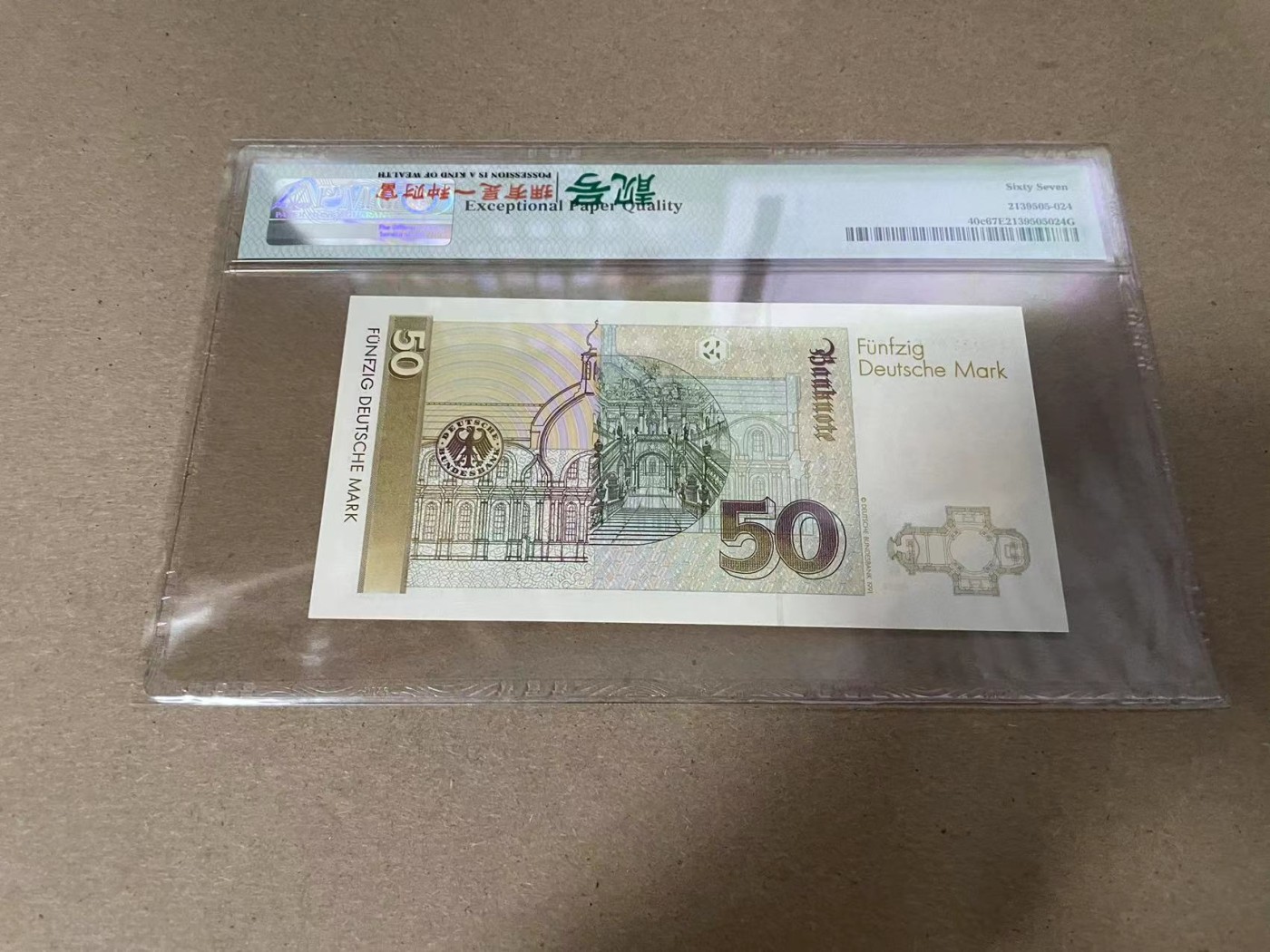 【Blue Auction】✨世界纸币精拍第344期——周日畅拍场【精】 德国 1993年50马克 PMG67EPQ 