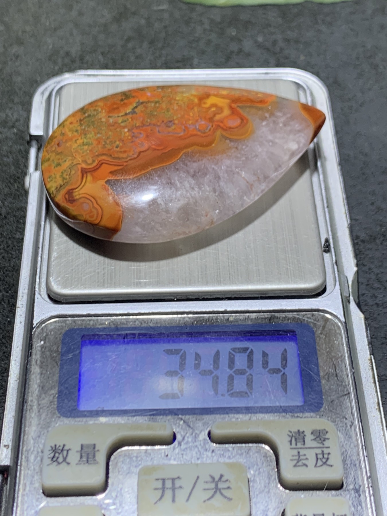 精美高玉化战国红玛瑙冰飘吊坠一个