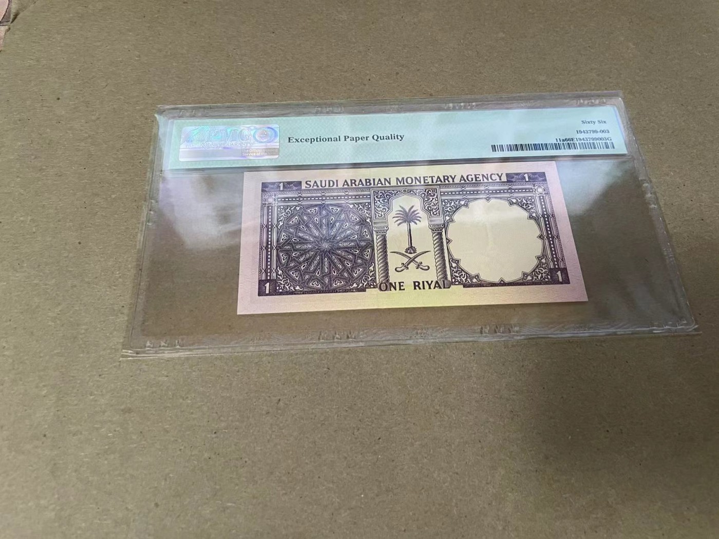 【Blue Auction】✨世界纸币精拍第344期——周日畅拍场【精】 沙特 1968年1里亚尔 PMG66EPQ 