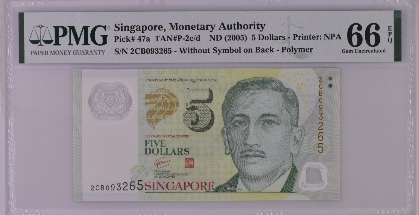 紫瑗钱币——第306期拍卖 【初版 PMG 66EPQ】新加坡 2005年 人像版 5元 (P-47a) 