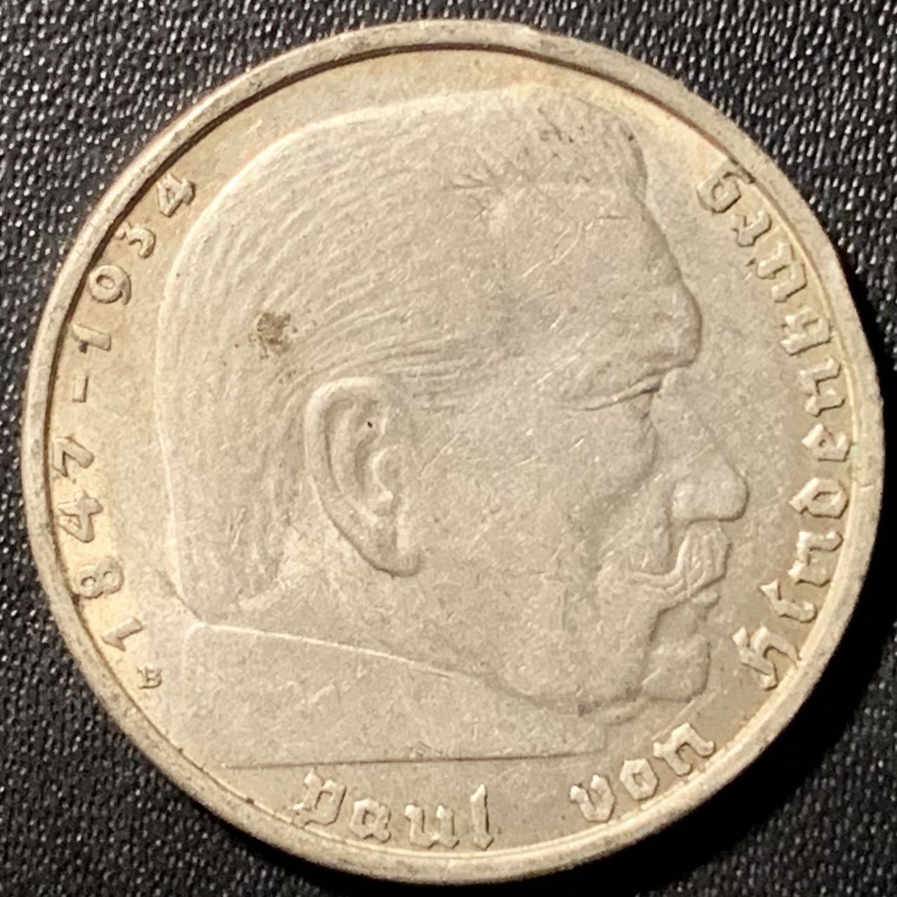 紫瑗钱币——第286期拍卖 德国 1938年 B版 兴登堡 字符 2马克 8克 0.625银