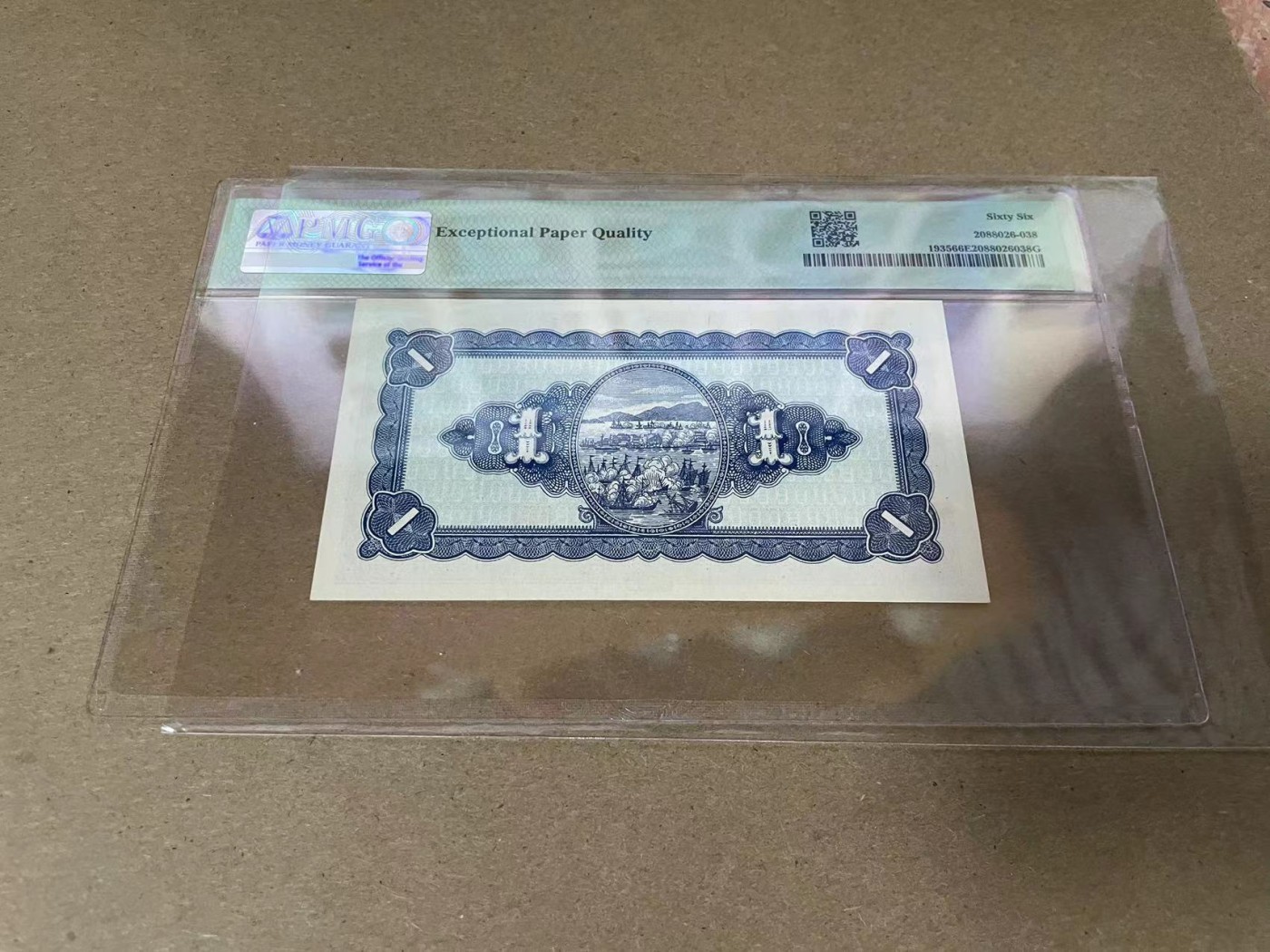 【Blue Auction】✨世界纸币精拍第344期——周日畅拍场【精】 台湾 1946年1元 PMG66EPQ 