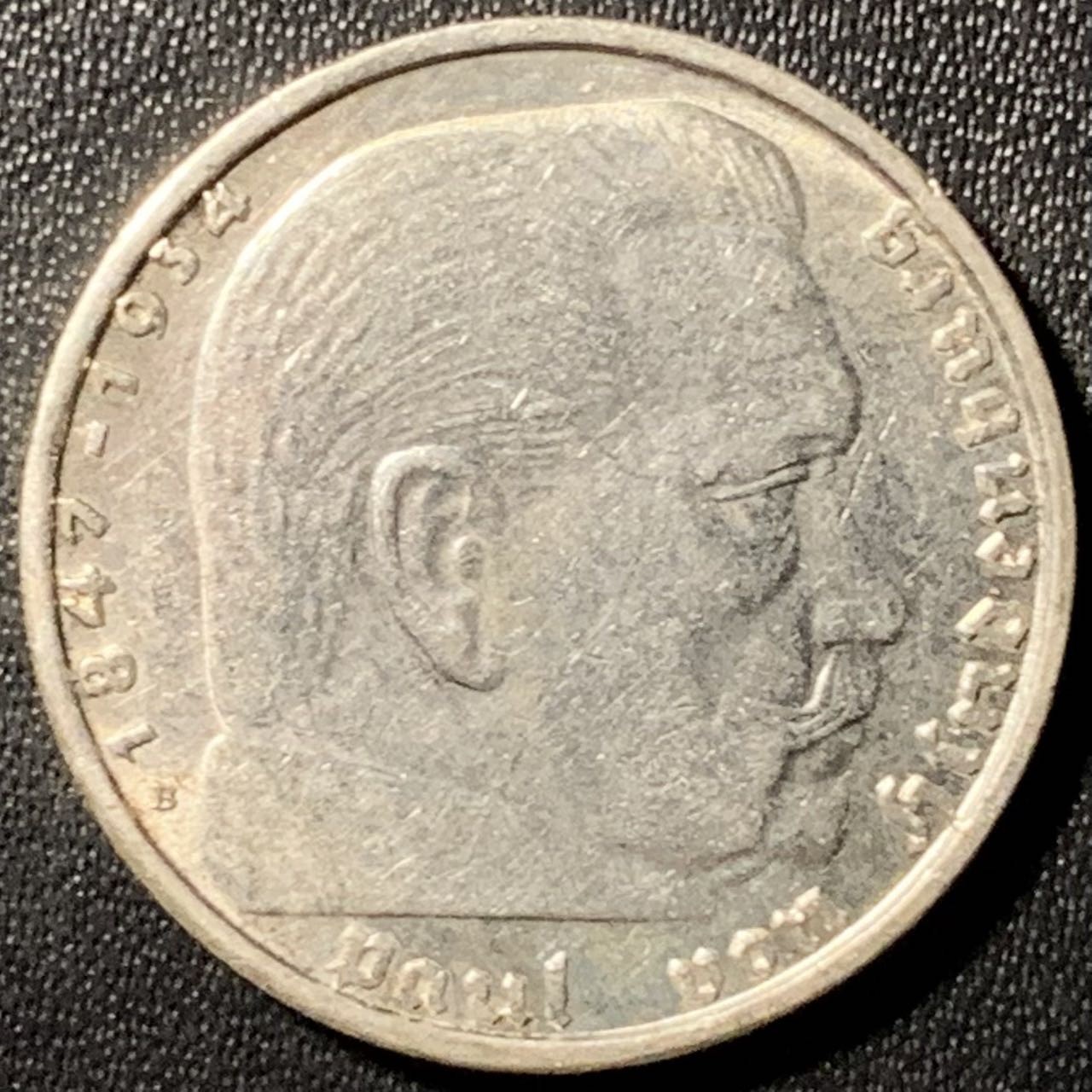 紫瑗钱币——第286期拍卖 德国 1938年 B版 兴登堡 字符 2马克 8克 0.625银