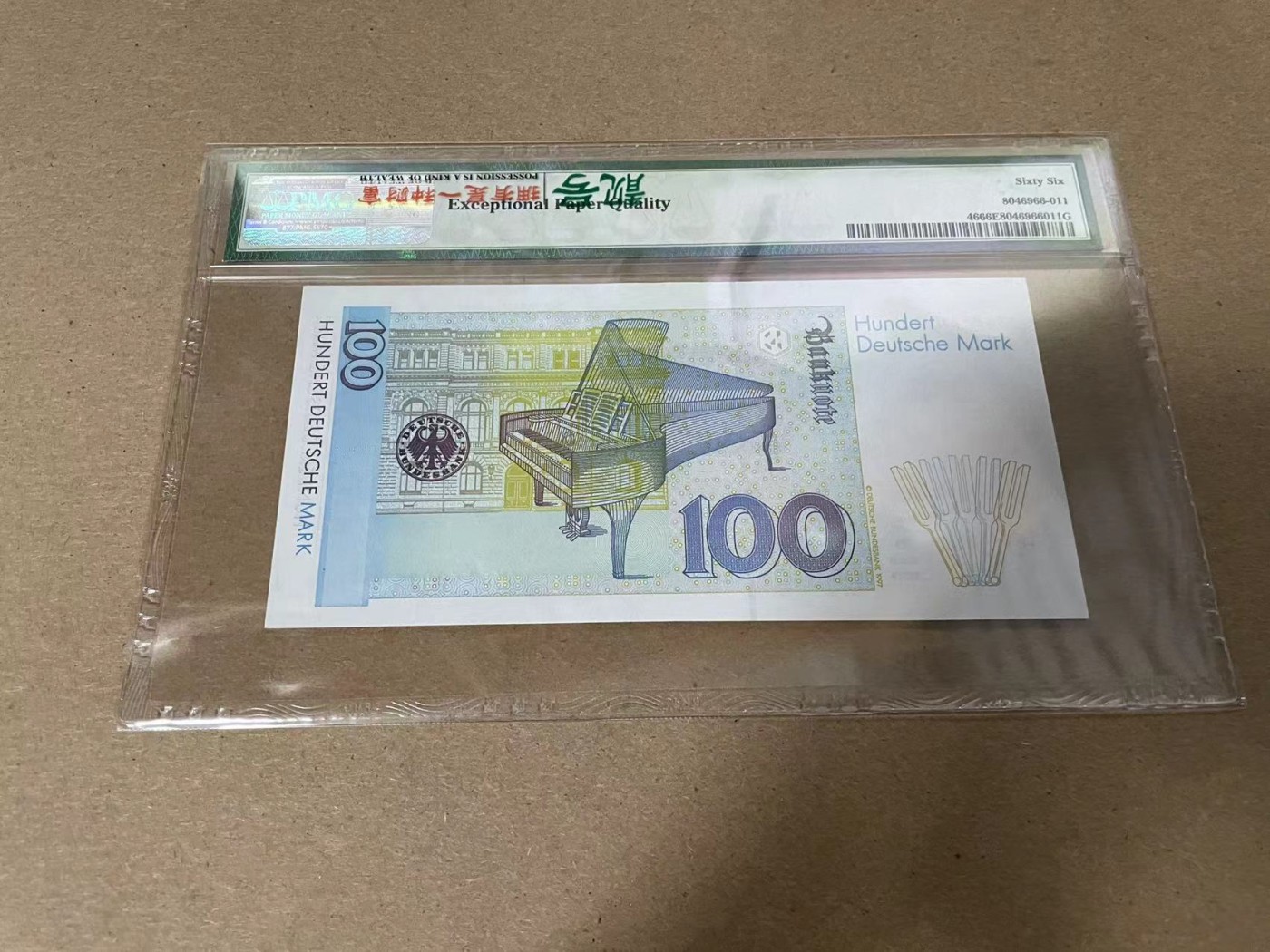 【Blue Auction】✨世界纸币精拍第344期——周日畅拍场【精】 【无47】德国 1996年100马克 PMG66EPQ 