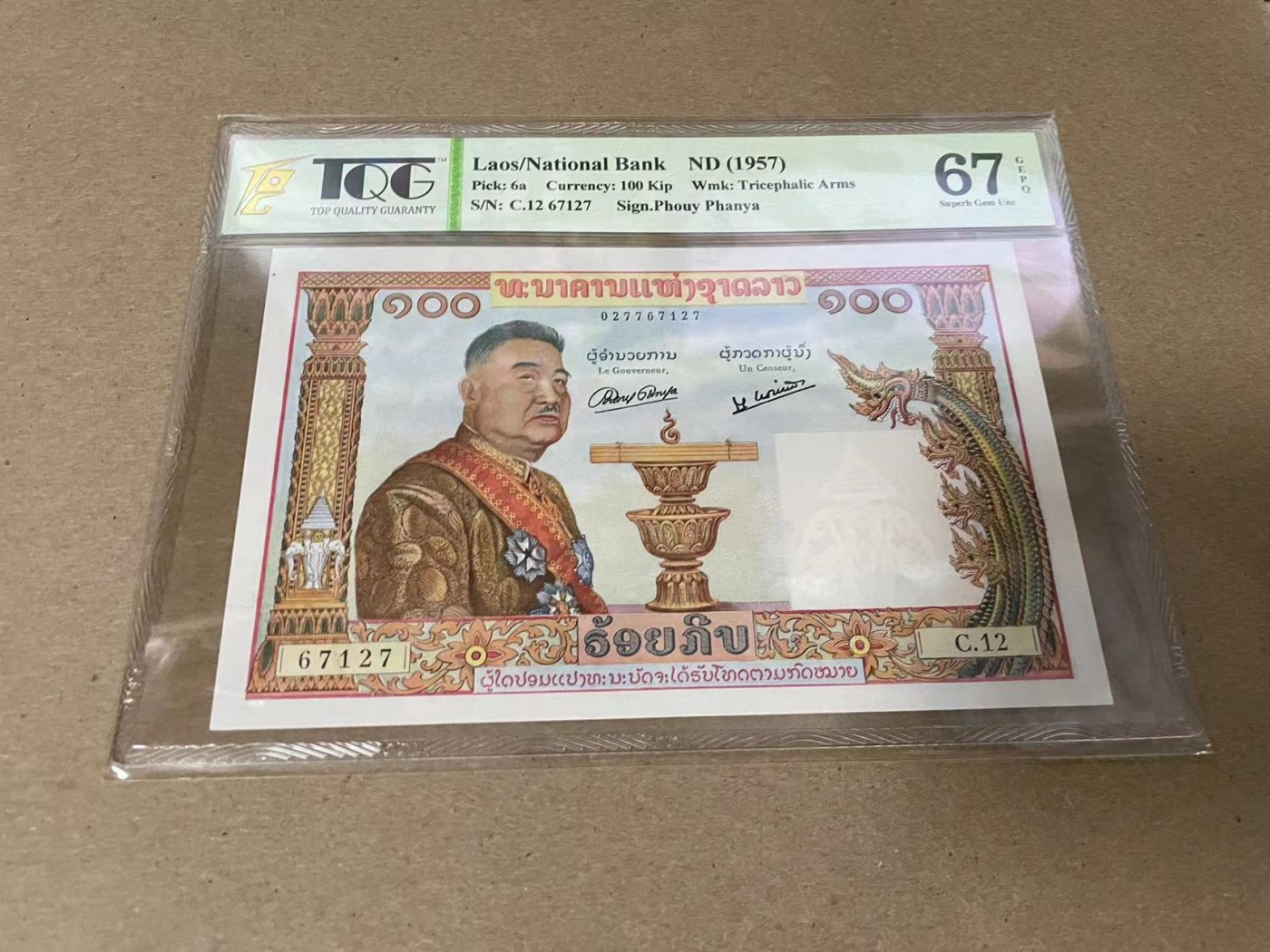 【Blue Auction】✨世界纸币精拍第344期——周日畅拍场【精】 老挝 1957年100基普 TQG67EPQ 猪哥