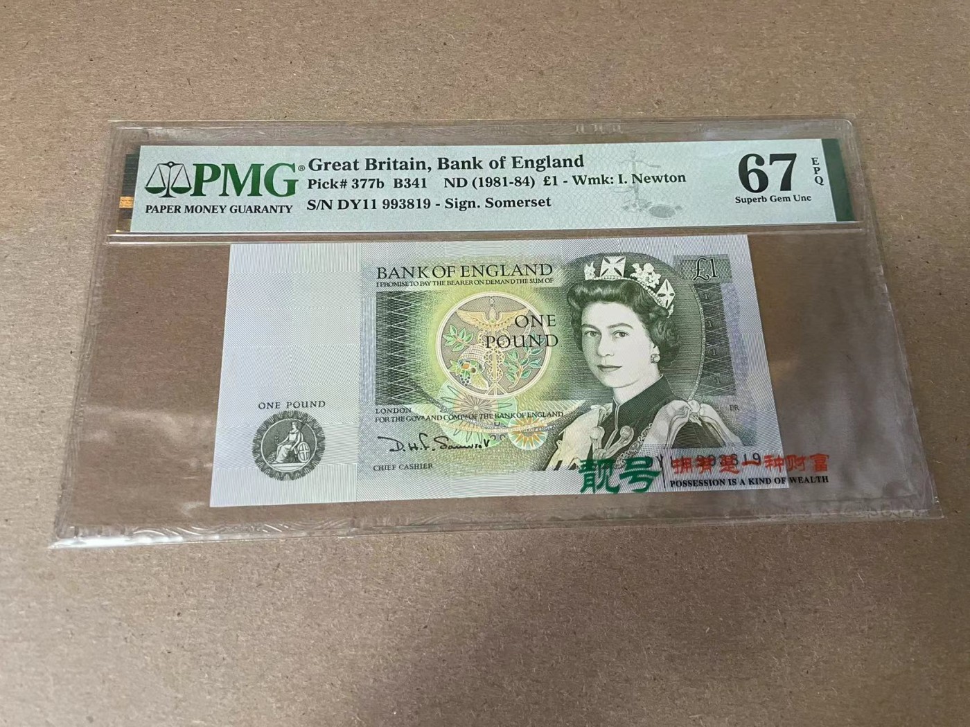 【Blue Auction】✨世界纸币精拍第344期——周日畅拍场【精】 【无47】英国 1981-84年1镑 PMG67EPQ 
