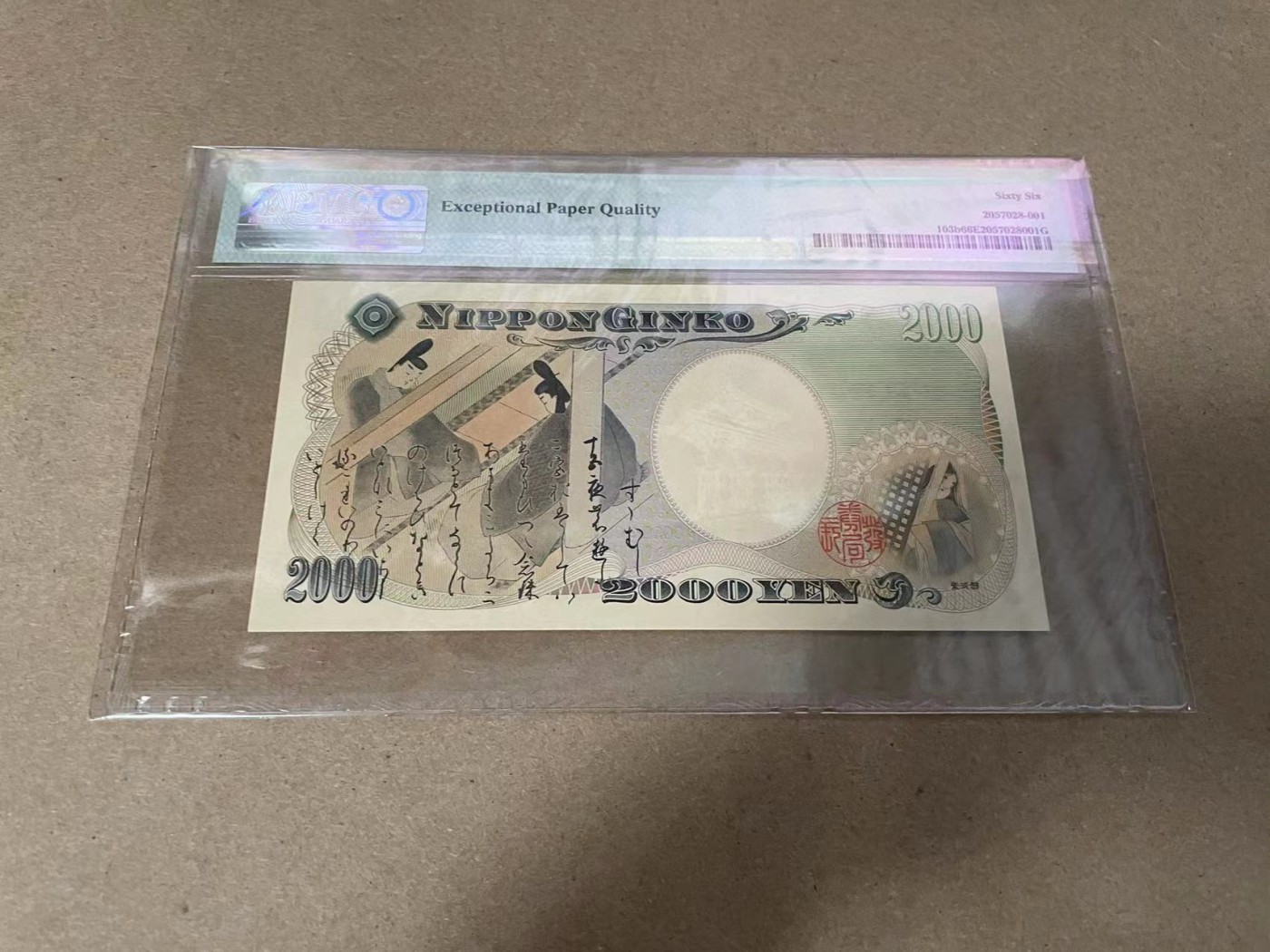 【Blue Auction】✨世界纸币精拍第344期——周日畅拍场【精】 【无47】日本 2000年2000元 PMG66EPQ 纪念钞