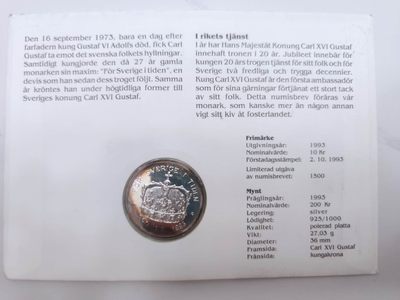 邮币封第五场 1993年瑞典200克朗银币邮币封