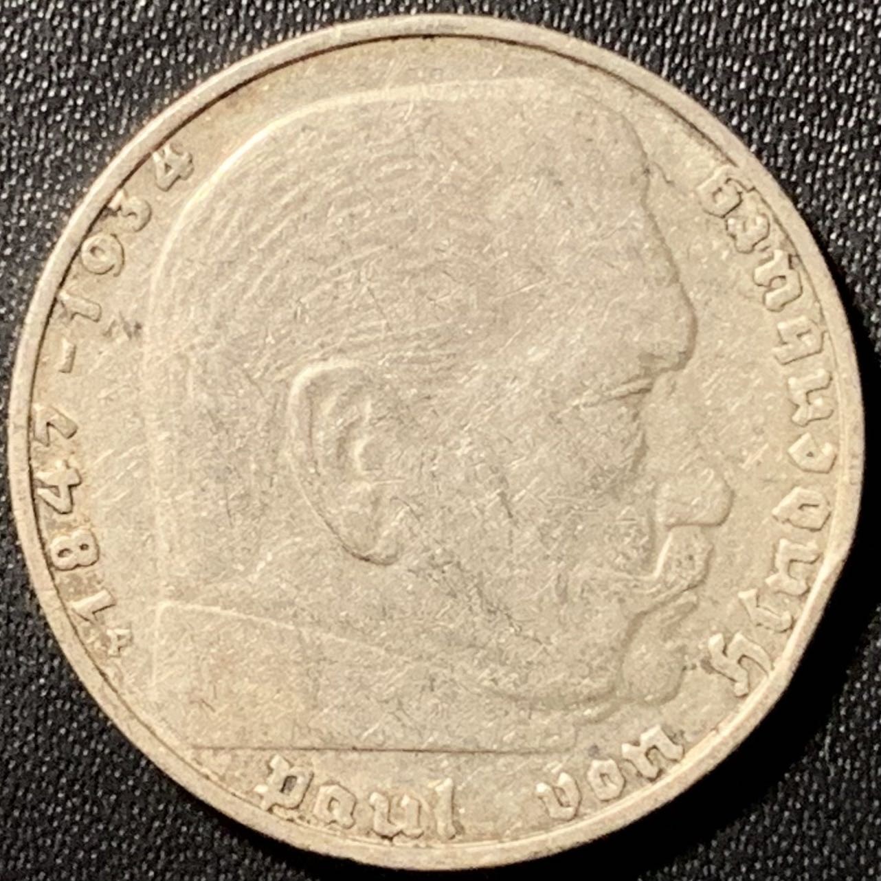 紫瑗钱币——第286期拍卖 德国 1938年 F版 兴登堡 字符 2马克 8克 0.625银