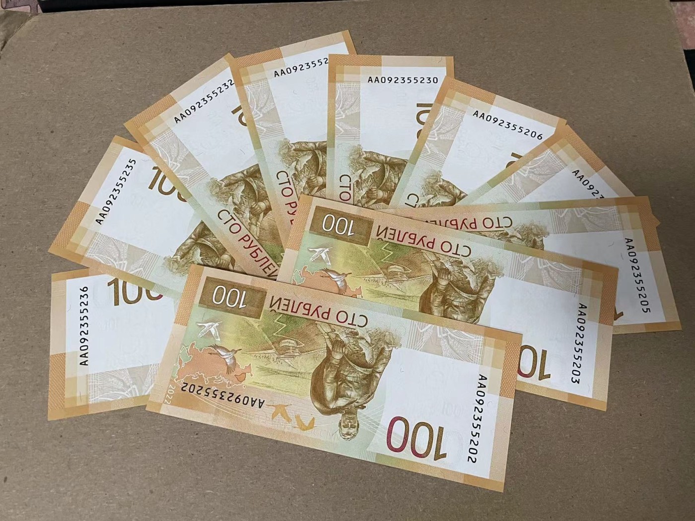 【Blue Auction】✨世界纸币精拍第344期——周日畅拍场【精】 【一组10张 均AA冠无47】俄罗斯 2022年100卢布 全新UNC