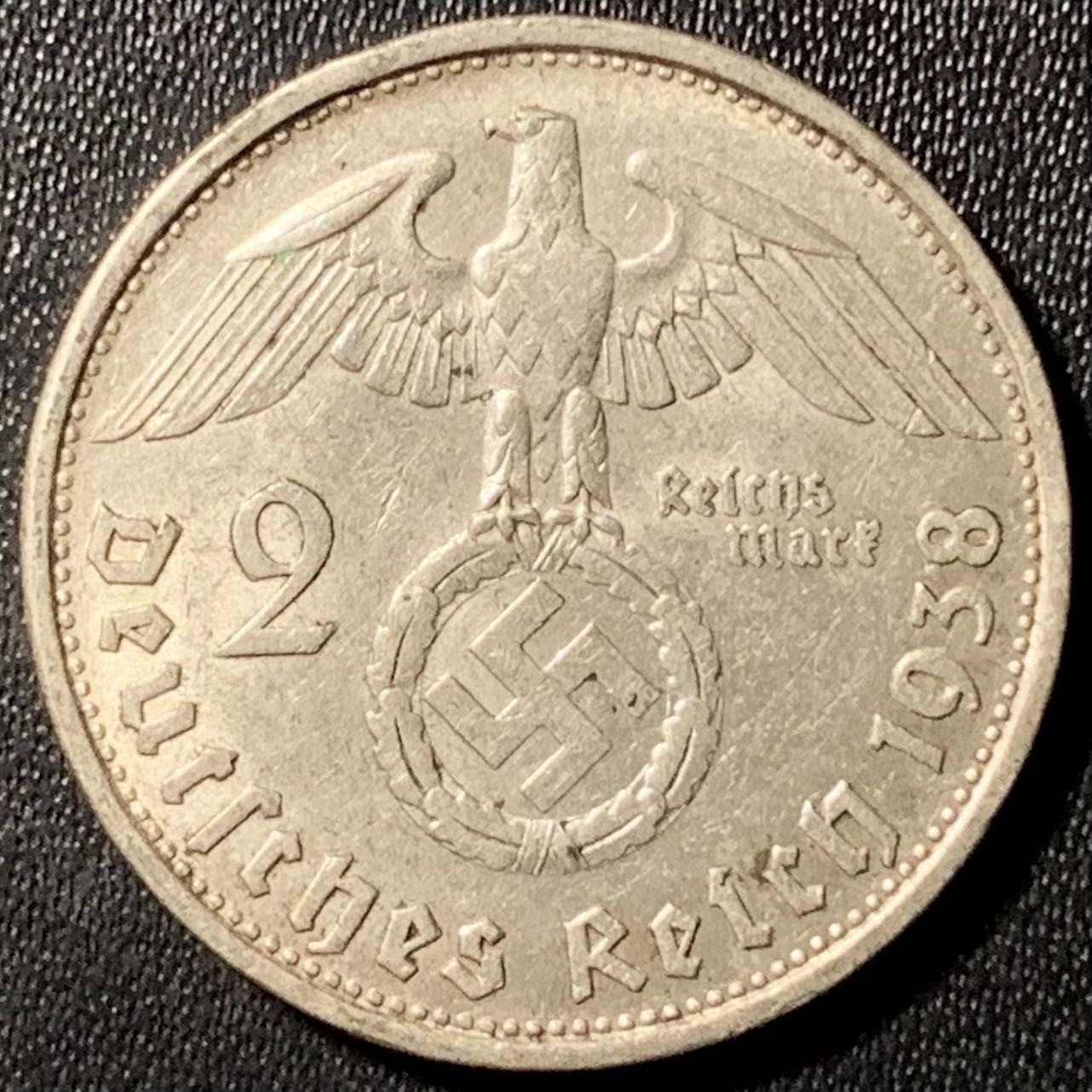 紫瑗钱币——第286期拍卖 德国 1938年 B版 兴登堡 字符 2马克 8克 0.625银