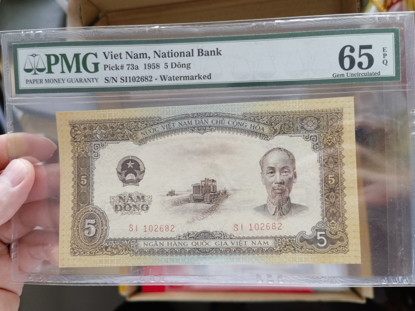 7.11入伏不入魔 Viet Nam, National Bank, 5 D�ng 1958