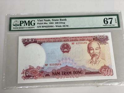 【三泉🏦Quan Se】拍卖第十六期⚖️暨中越同场竞拍第一期🍾🎇 - 【PMG67EPQ】越南1985年500盾【精美雕刻版】【高分】