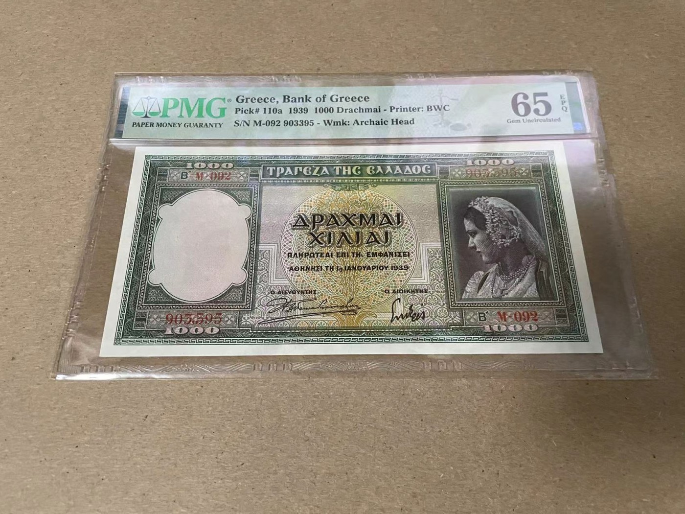 【Blue Auction】✨世界纸币精拍第344期——周日畅拍场【精】 【无47】希腊 1939年1000德拉科马 PMG65EPQ 