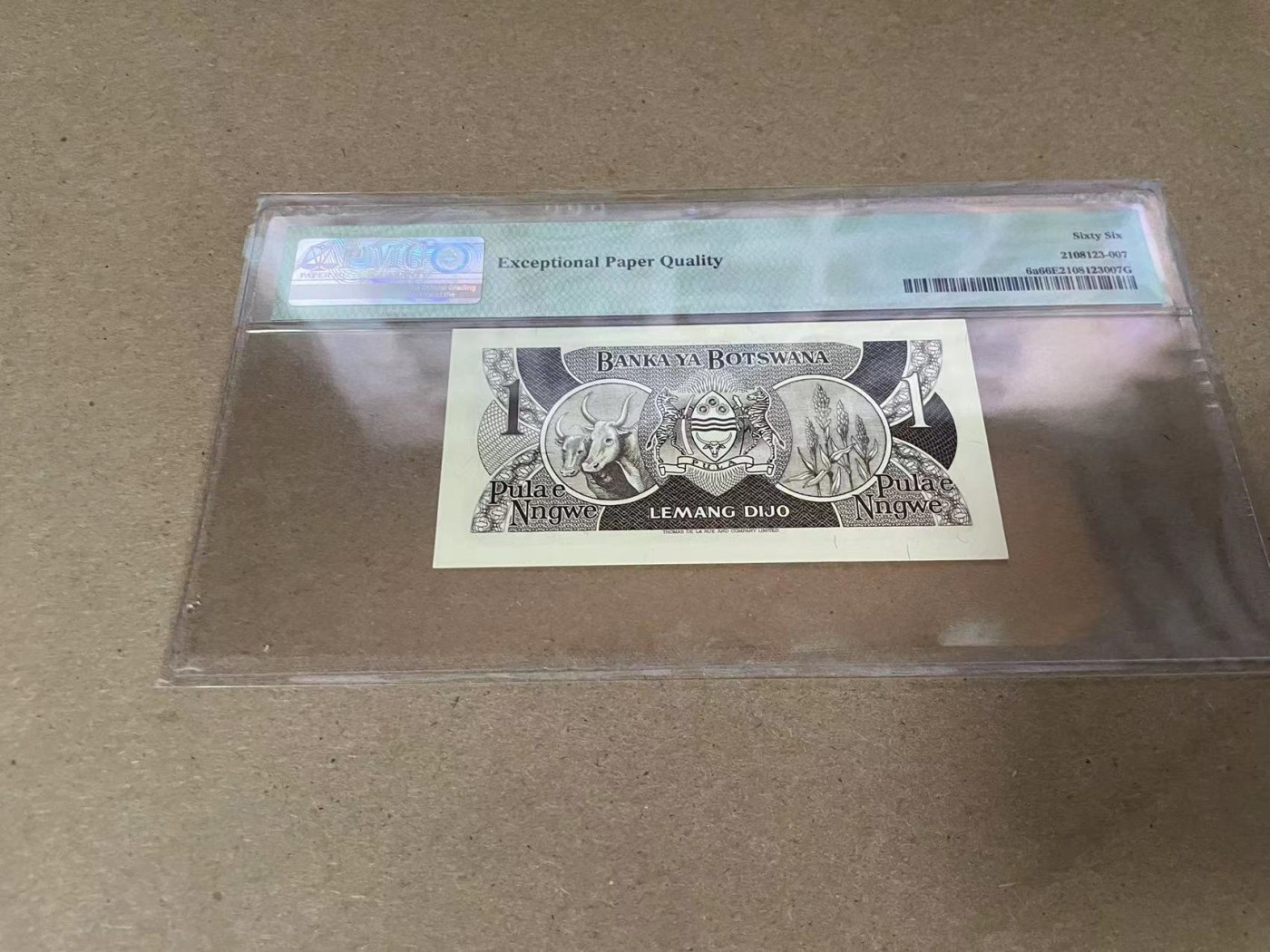 【Blue Auction】✨世界纸币精拍第344期——周日畅拍场【精】 博茨瓦纳 1983年1普拉 PMG66EPQ 
