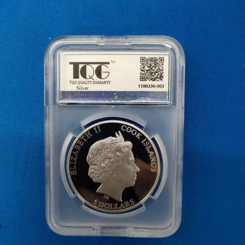 CSIS-GREAT评级精品钱币拍卖第二百零二期 库克 太平洋论坛 彩银币  tqg69