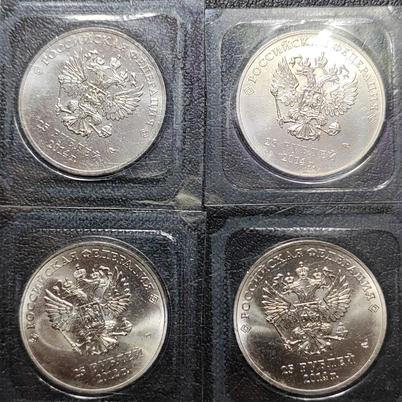 俄罗斯硬币 索契冬奥 俄罗斯25卢布4枚 全新
