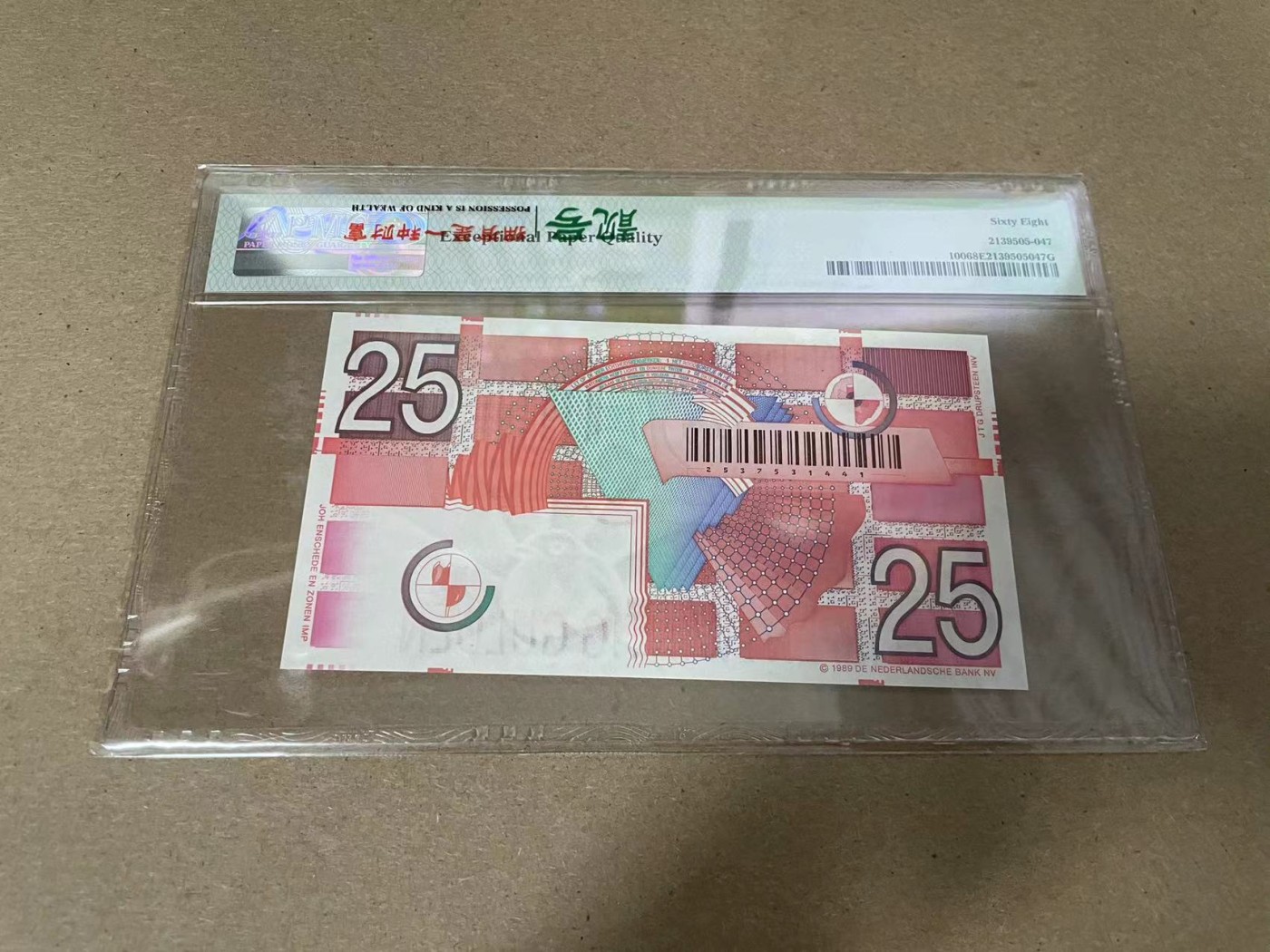 【Blue Auction】✨世界纸币精拍第344期——周日畅拍场【精】 荷兰 1989年25盾 PMG68EPQ 高分