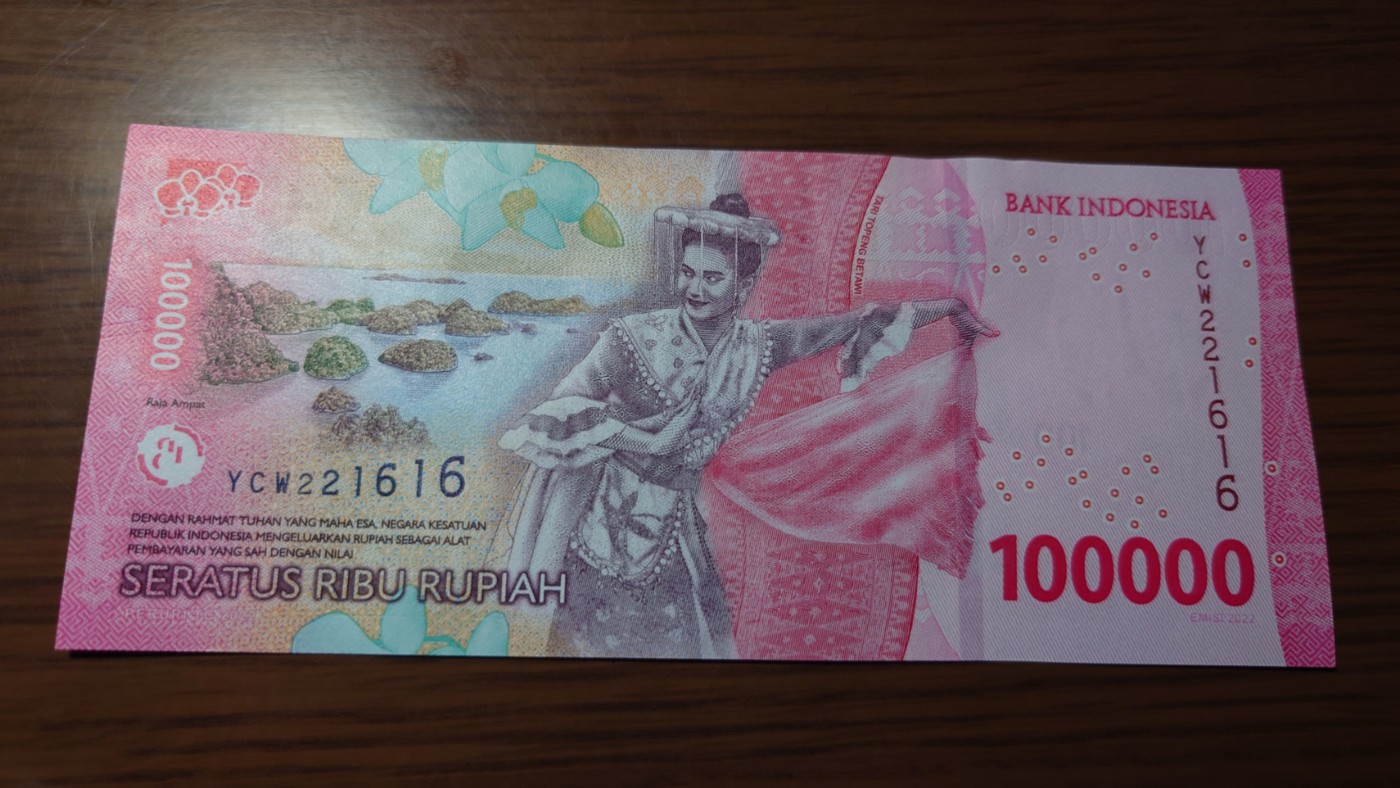 【世界钱币】精选微拍第64期暨2023年第十一期 裸钞专场（有最新展会卖剩品种） 2022年印度尼西亚10000卢比 全新绝品无47尾号1616