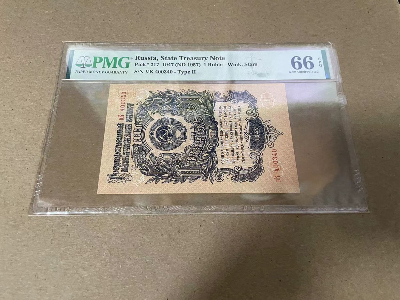 【Blue Auction】✨世界纸币精拍第344期——周日畅拍场【精】 苏联 1947年1卢布 PMG66EPQ 