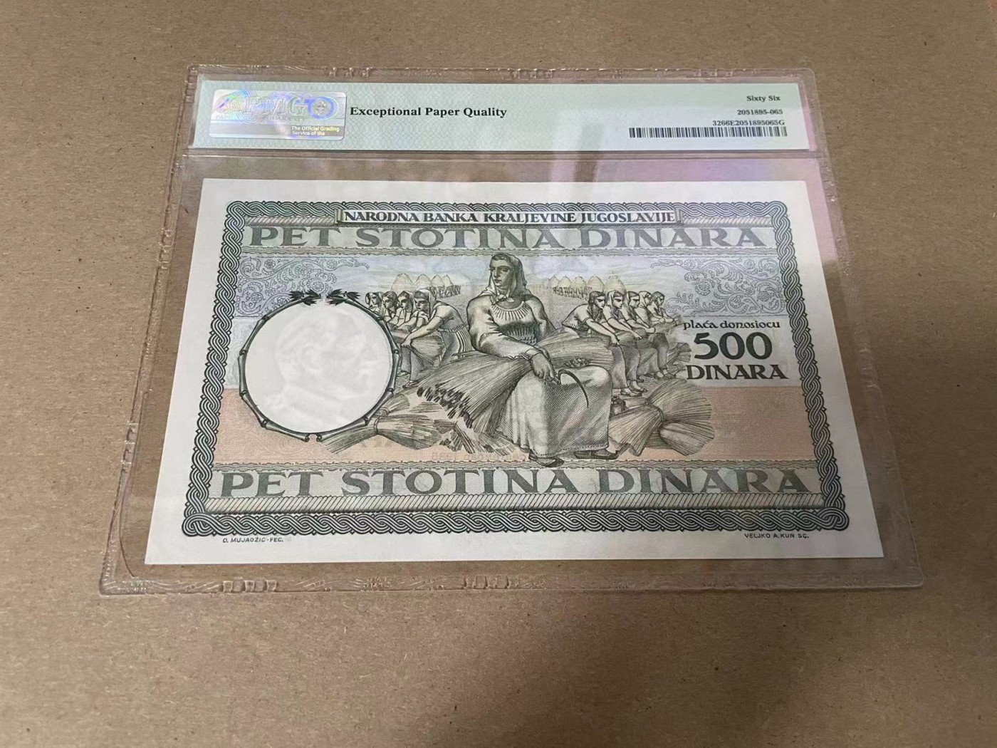 【Blue Auction】✨世界纸币精拍第344期——周日畅拍场【精】 【无47】南斯拉夫 1935年500第纳尔 大票幅 PMG66EPQ 