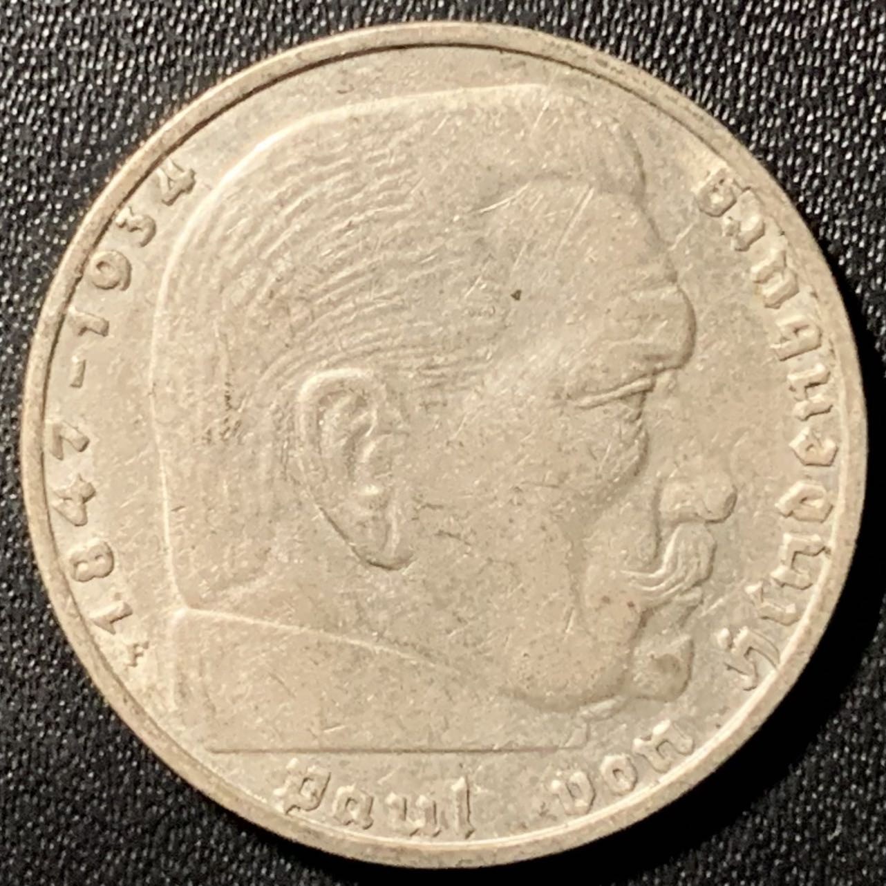 紫瑗钱币——第286期拍卖 德国 1937年 F版 兴登堡 字符 2马克 8克 0.625银