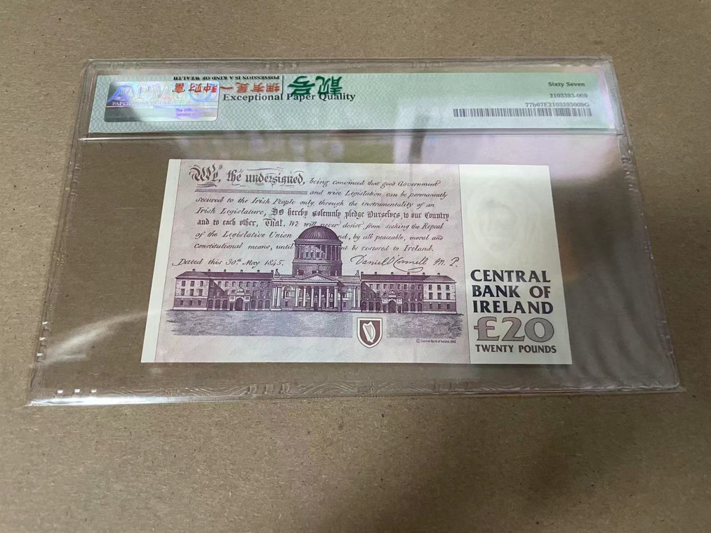 【Blue Auction】✨世界纸币精拍第344期——周日畅拍场【精】 爱尔兰 1999年20镑 PMG67EPQ 