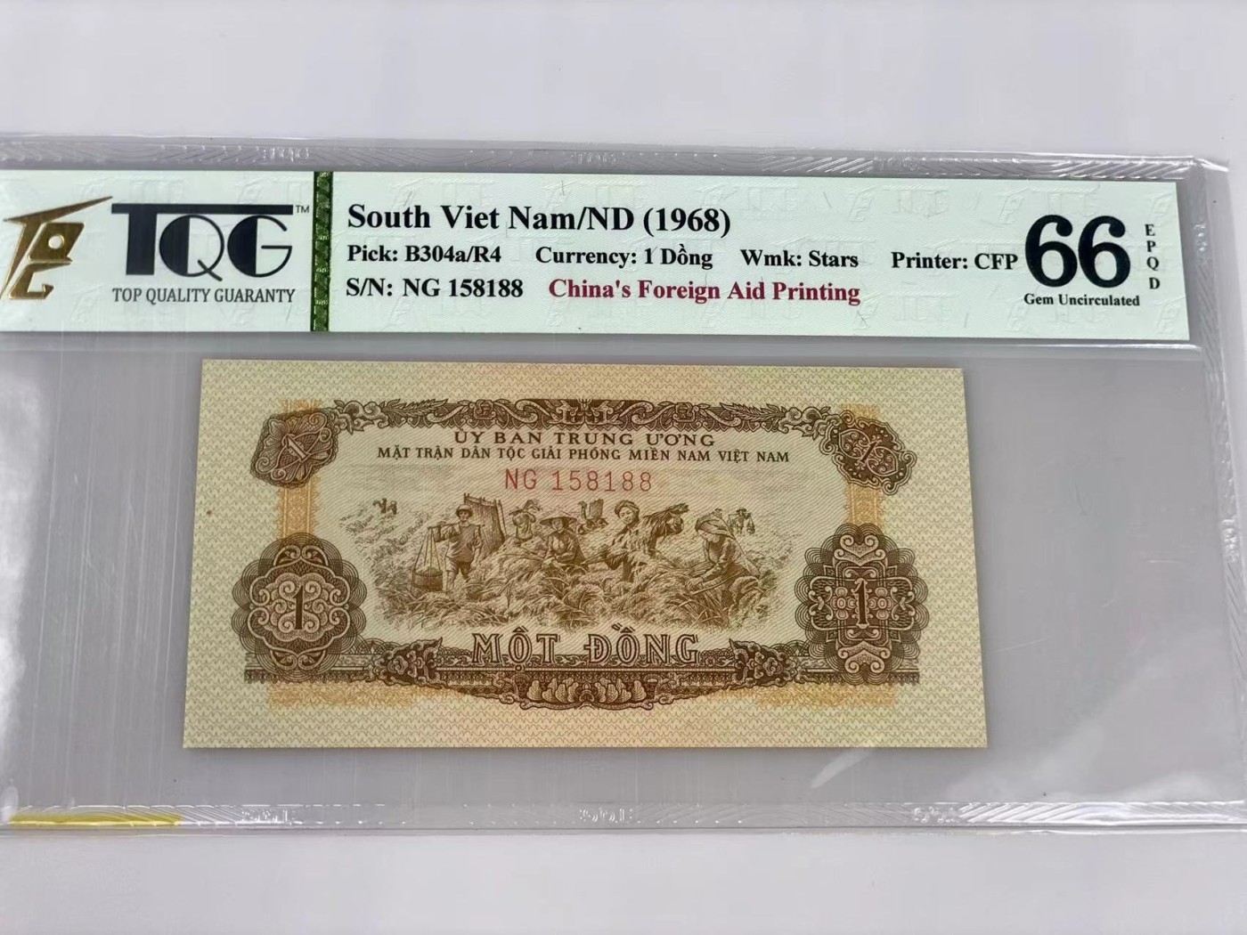 【三泉🏦Quan Se】拍卖第十六期⚖️暨中越同场竞拍第一期🍾🎇