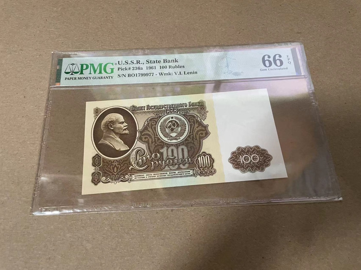 【Blue Auction】✨世界纸币精拍第344期——周日畅拍场【精】 苏联 1961年100卢布 PMG66EPQ 