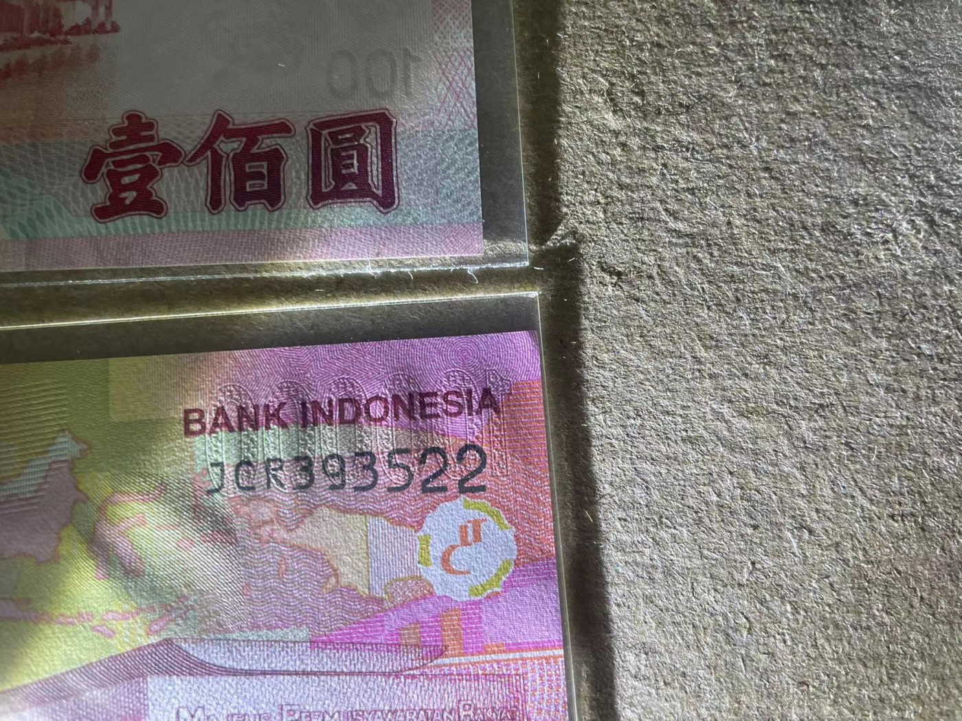 【Blue Auction】✨世界纸币精拍第344期——周日畅拍场【精】 【一组2张】印尼 10万卢比&台湾 100元 全新UNC （印尼有个小角折）