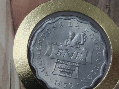 邮币封第五场 1970年卢旺达2法郎邮币封