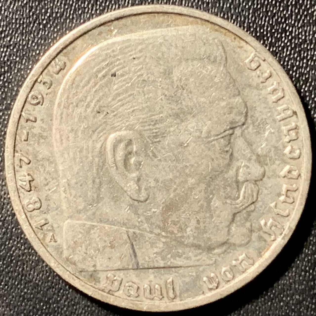 紫瑗钱币——第286期拍卖 德国 1939年 A版 兴登堡 字符 2马克 8克 0.625银