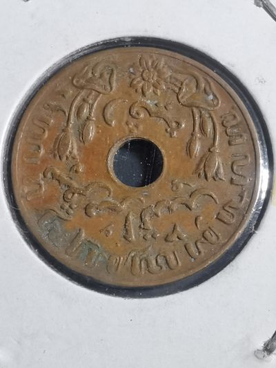 沼泽如烟--第41场 - 荷属东印度1945年1分