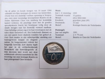 邮币封第五场 1995年荷兰10盾银币邮币封
