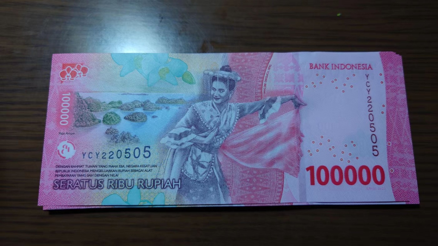 【7.9～7.10日】2022年版印度尼西亚100000卢比靓号团购 2022年印度尼西亚10卢比 全新绝品号码YCY220505