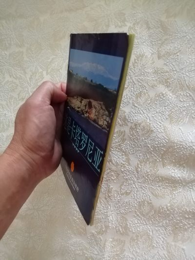 这是卡塔罗尼亚【卡塔罗尼亚自治政府成立千周年纪念】 这是卡塔罗尼亚【卡塔罗尼亚自治政府成立千周年纪念】