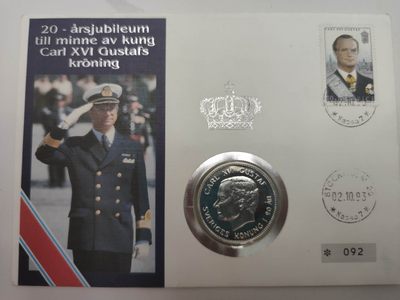 邮币封第五场 1993年瑞典200克朗银币邮币封