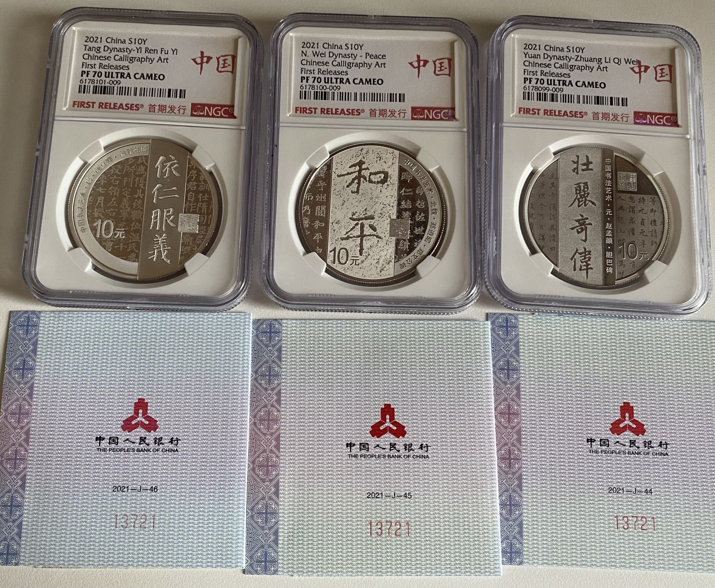 【金钰满堂钱币】拍卖第六期 福利多多 大家多多捧场 2021年中国书法艺术银币第3组 70分证盒 NGC评级币 30克 楷书银币