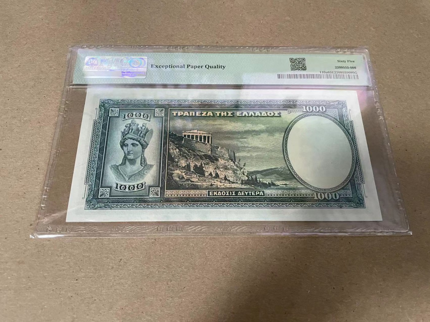 【Blue Auction】✨世界纸币精拍第344期——周日畅拍场【精】 【无47】希腊 1939年1000德拉科马 PMG65EPQ 