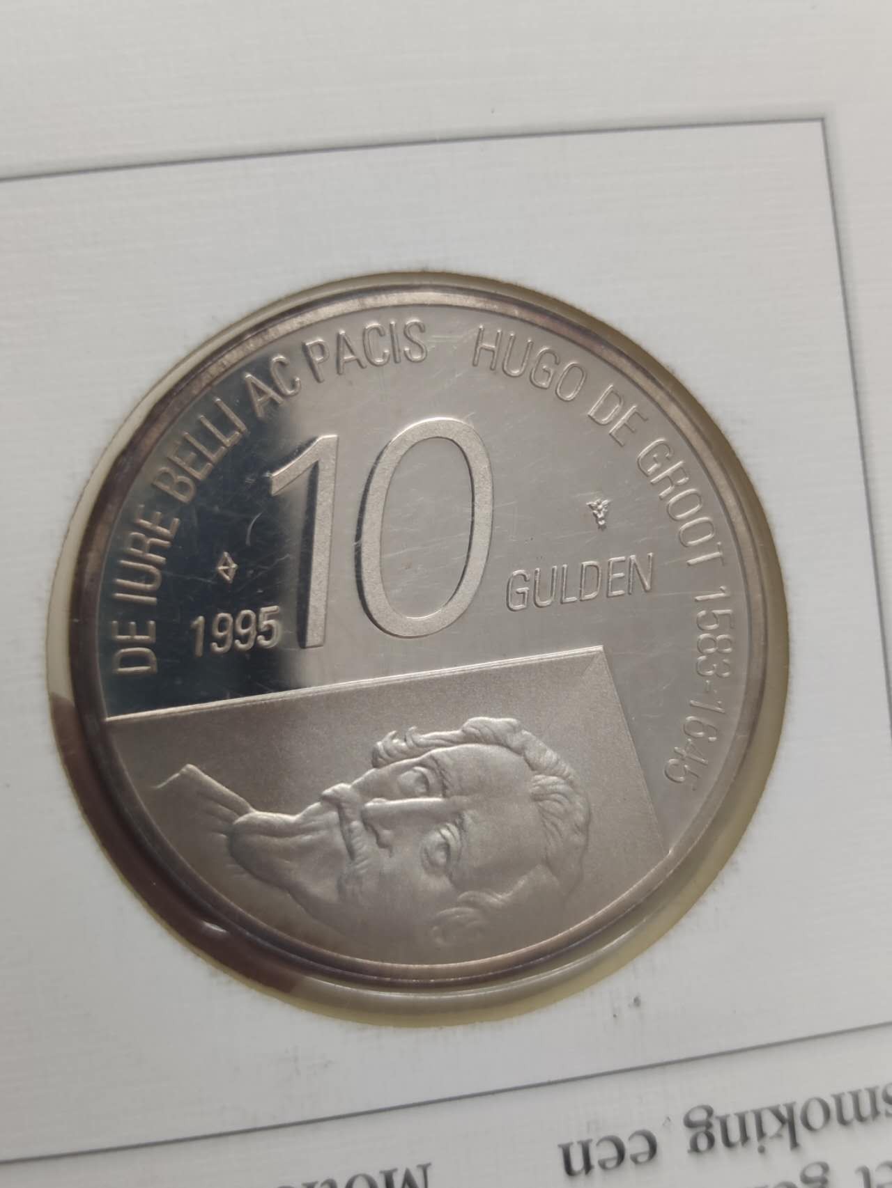 邮币封第五场 1995年荷兰10盾银币邮币封