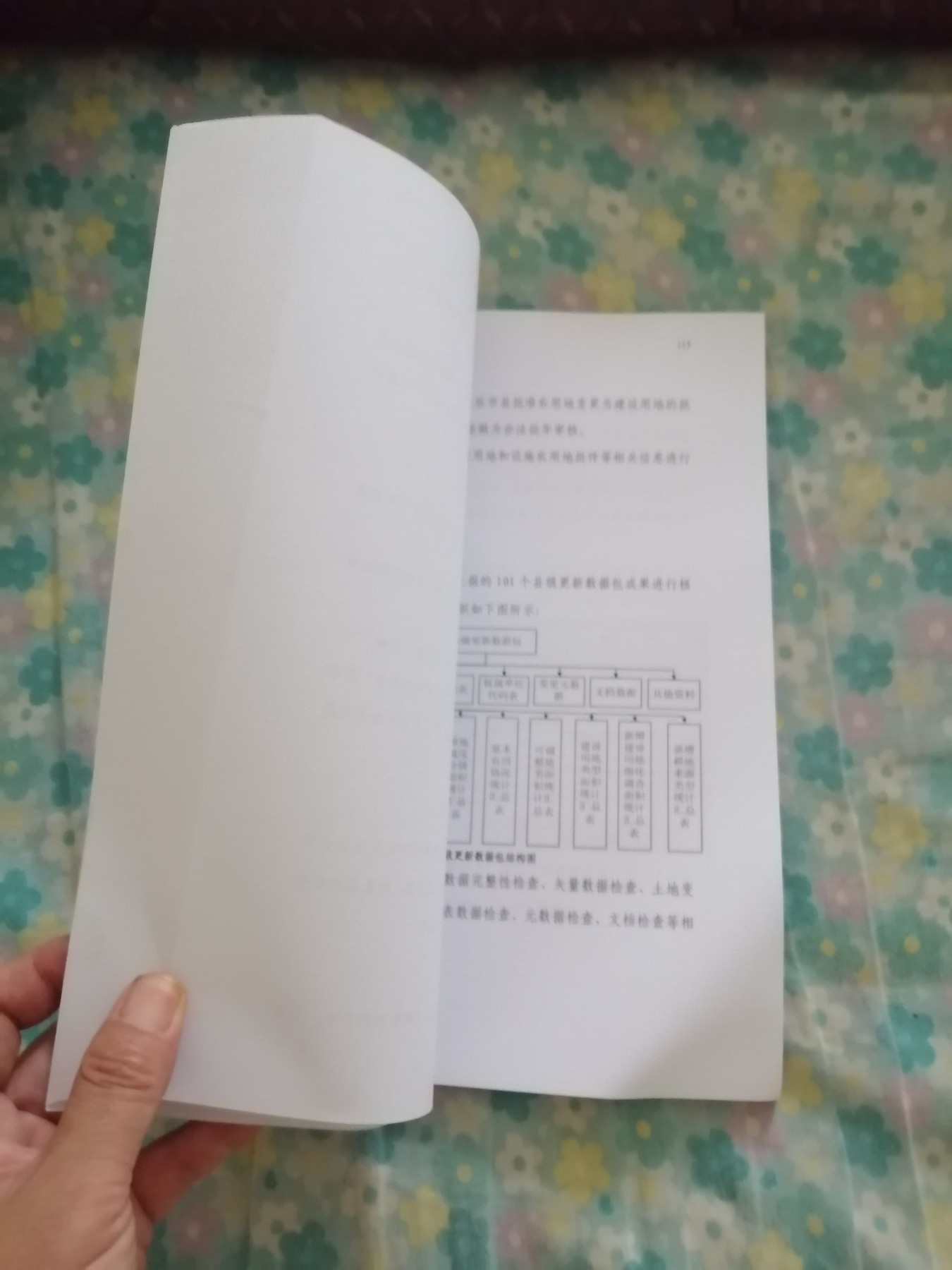 投标文件