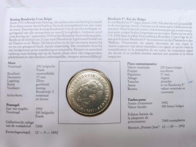 邮币封第五场 1976年比利时250法郎银币邮币封