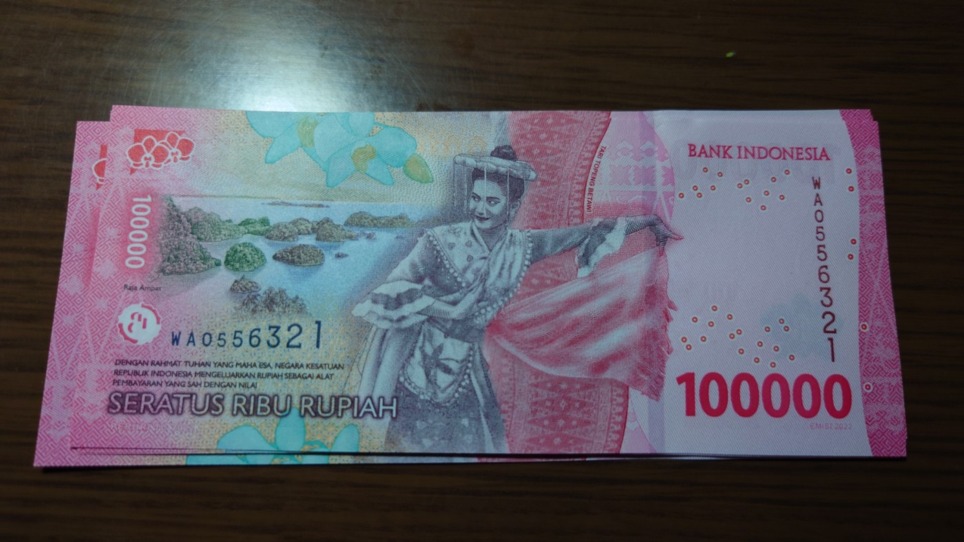 【7.9～7.10日】2022年版印度尼西亚100000卢比靓号团购 2022年印度尼西亚10卢比 全新绝品号码WAO556321