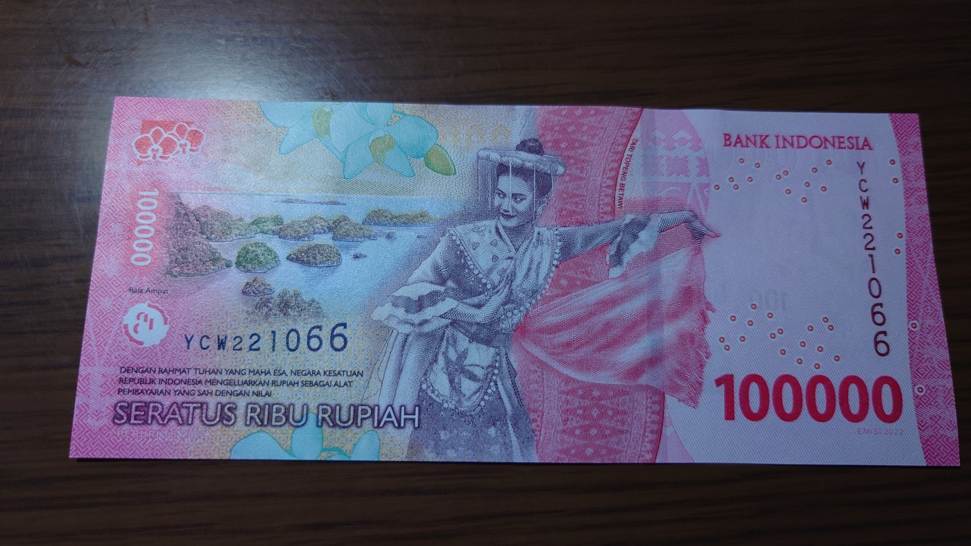 【世界钱币】精选微拍第64期暨2023年第十一期 裸钞专场（有最新展会卖剩品种） 2022年印度尼西亚10000卢比 全新绝品无47尾号1066