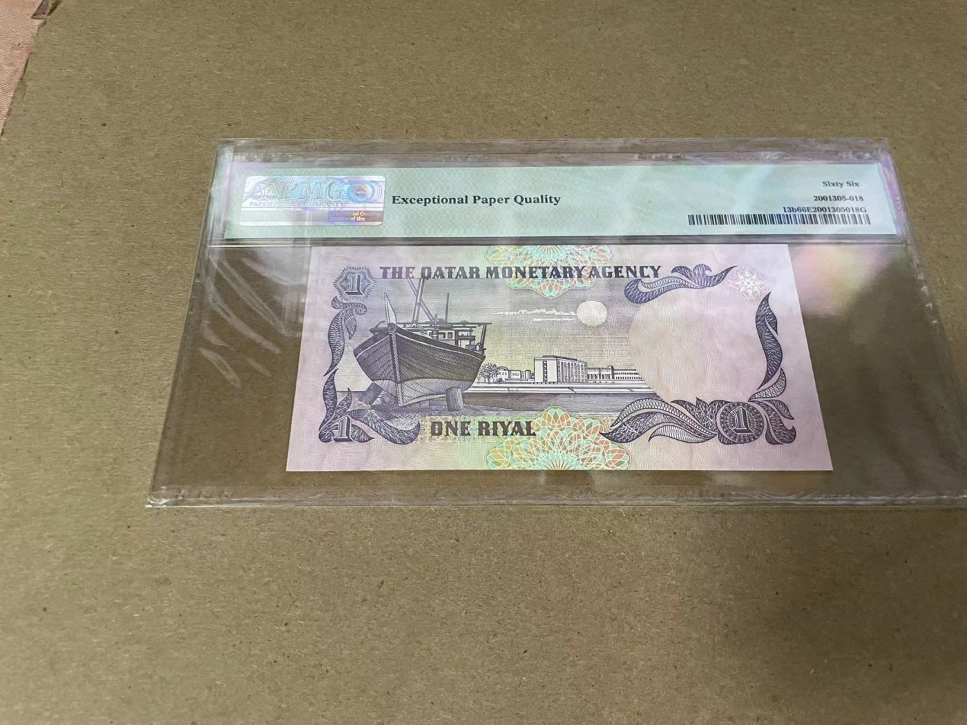 【Blue Auction】✨世界纸币精拍第344期——周日畅拍场【精】 卡塔尔 1985年1里亚尔 PMG66EPQ 